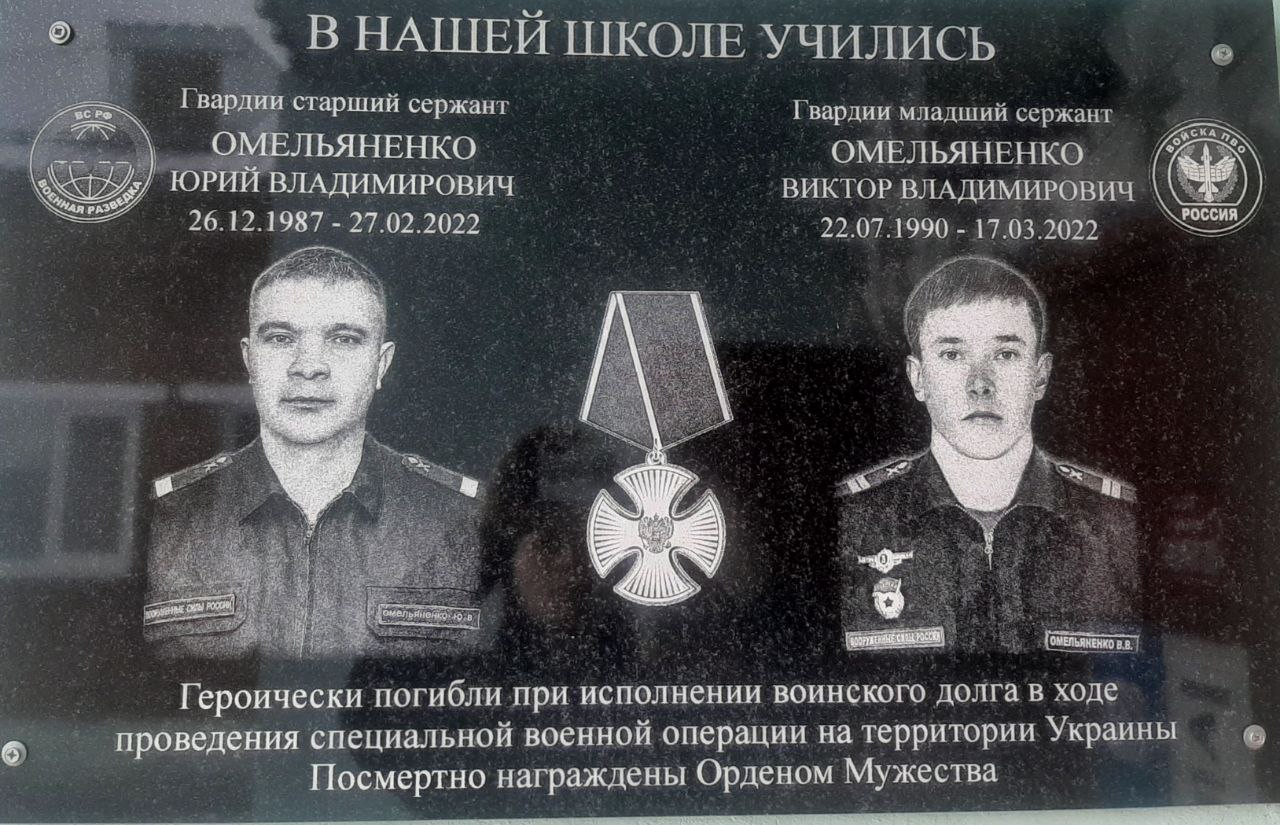 М. доска.jpg